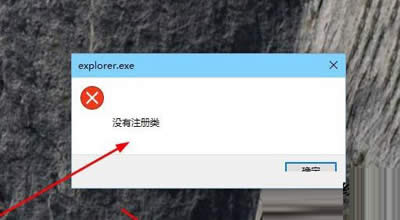 explorer.exe]ע