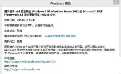8024000Be`