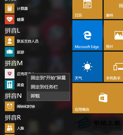 Win10ϵy