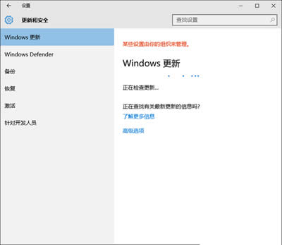 0x8024402fe`