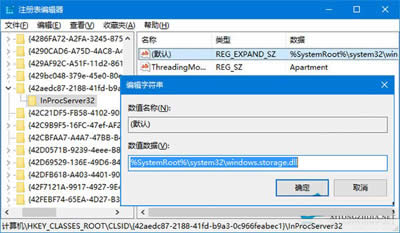 Win10ϵy