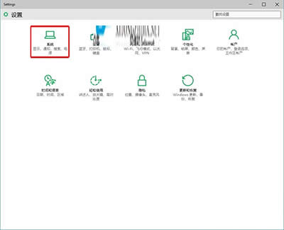 Win10DwСô޸