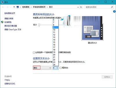 Win10DwСô޸