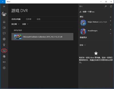 Win10ϵy