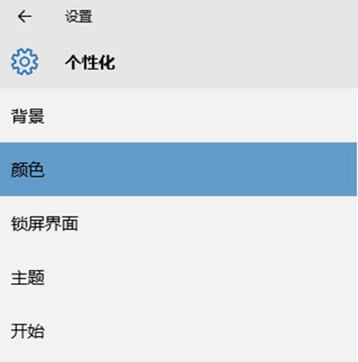win10΄ՙɫ޸
