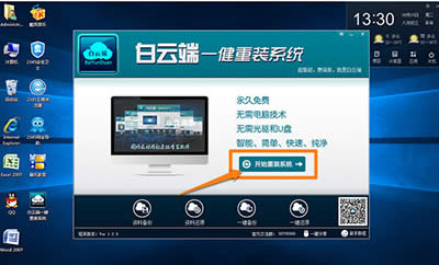 ƶһIbWin10