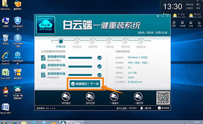 ƶһIbWin10