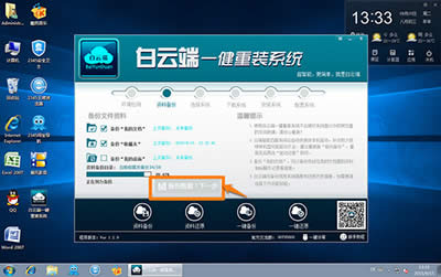 ƶһIbWin10