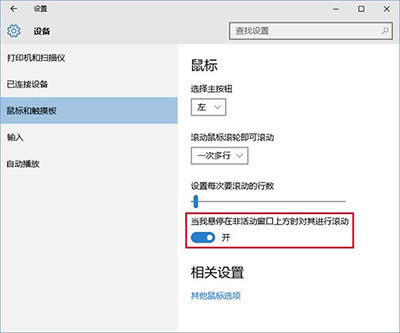 win10Щ㲻֪Ĺ܅R