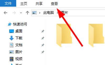 Win10ϵy鿴DƬϢķ