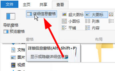 Win10ϵy鿴DƬϢķ