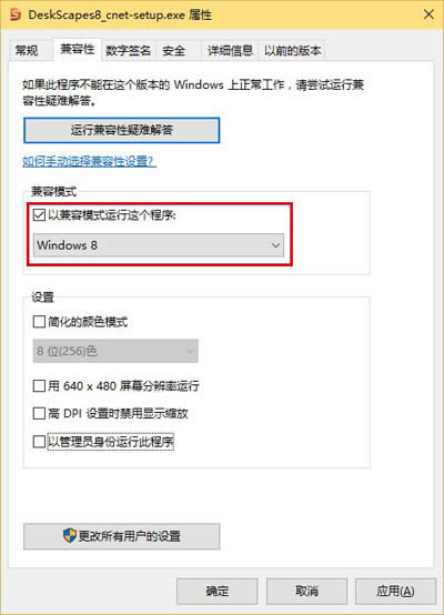 Win8ģʽ\аb