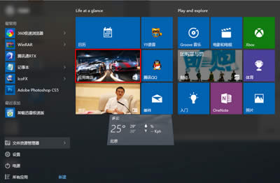 Win10ϵyP]̵ԄӸµķ