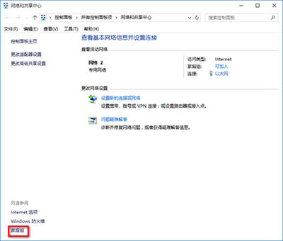 win10P]ͥMՈDĽ̳