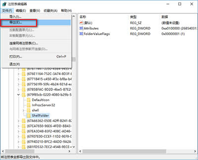 win10ôP]L