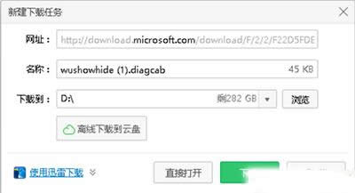 win10ֹPCrϵyԄӸ·