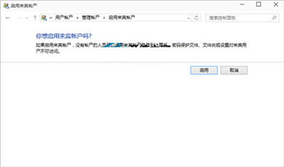 win10e~÷