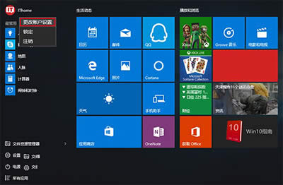 Win10~^Oӛôh