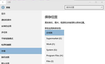 win10ðbλ޸ķ