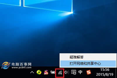 Win10鿴wifiܴa̳