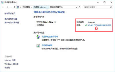 Win10鿴wifiܴa̳