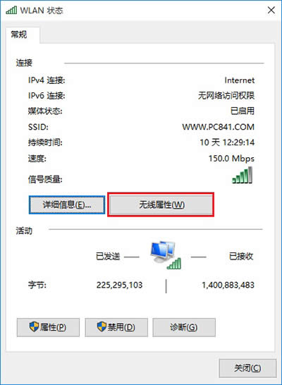 Win10鿴wifiܴa̳