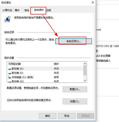 Win10ϵy߀ԭ̳