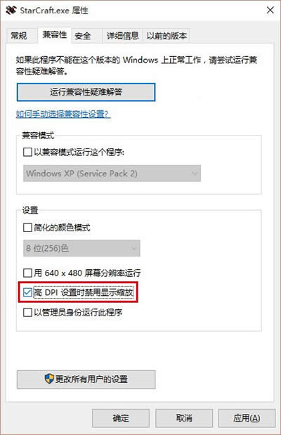 QWin10HԮ@ʾȫС