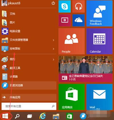 Win10ϵyжdIEg[̳