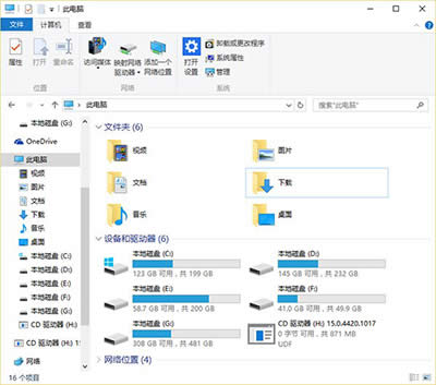 Win10XOȶĿôh