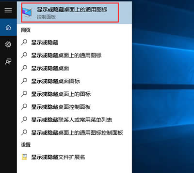 Win10δÑD˷