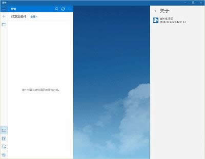 win10ϵyƄӰltϢ