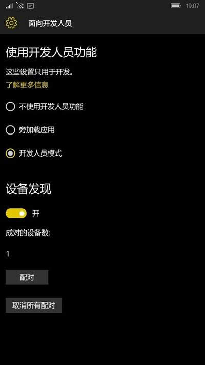 Win10 MobileôֱӰb׿