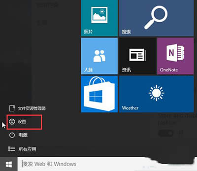 Win10 10240ΰ_ʼˆ