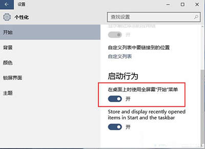 Win10 10240ΰ_ʼˆ