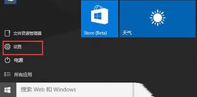 Win10_ԄӲҾWjOķ
