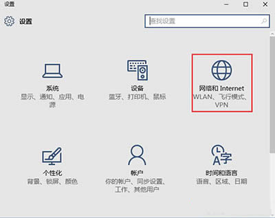Win10_ԄӲҾWjOķ