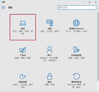 Win10ĬJg[ôO