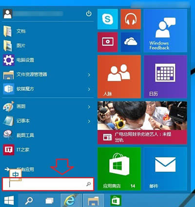 Win10_Cܴaôȡ?