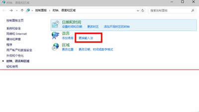win10A[ĬJݔ뷨