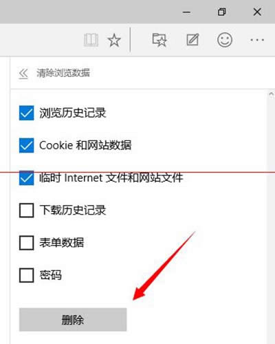 win10˹_g[g[̳