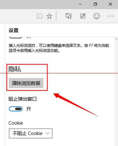 win10˹_g[g[̳