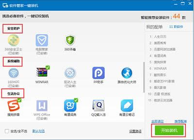 QWin10A[氲b}