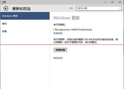 win10ea1049ԓôQ