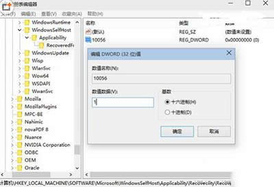 win10ôP]ԄӸ