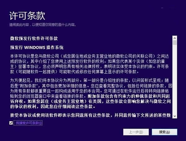 win10A[