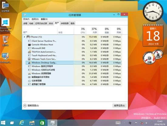 KֹWindows Desktop GadgetsM