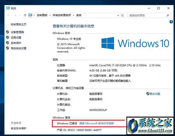 win10^win10ϵywindows^μ