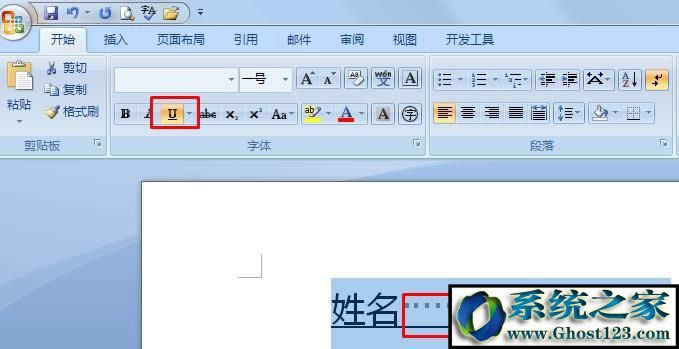 wordô?win10ϵyWordôհ׵