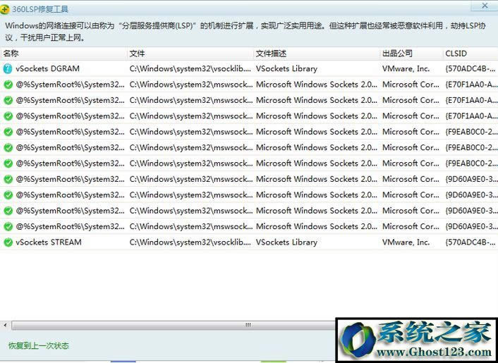 win10ôޏlspޏlspԔ